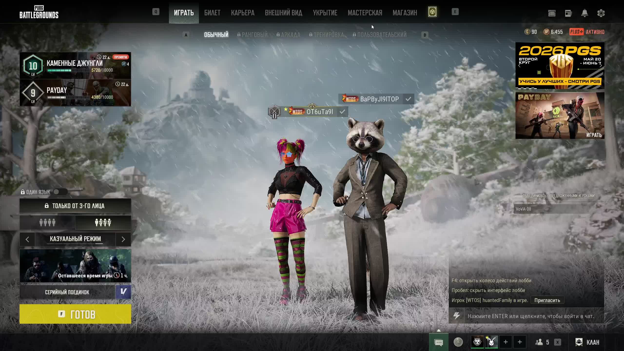 Pubg