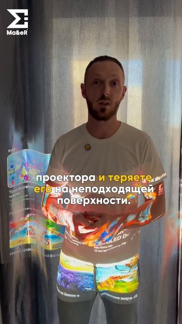 ALR T-Prism UST 120’’ 16:9 Экран настенный для проекторов.