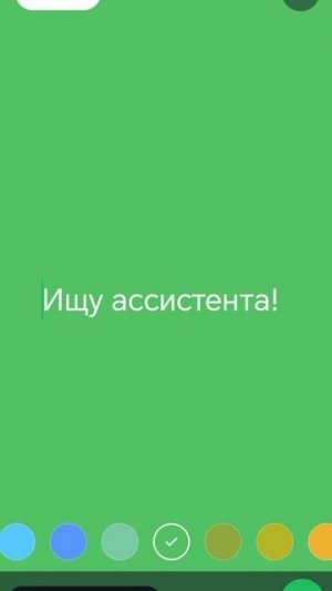 подбор-начало