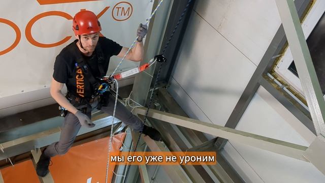 ver 0326 Страховочно-спусковое устройство Грач смотреть онлайн