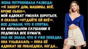 История из жизни «Я заберу дом и машины» Слушать житейские истории. Аудиокниги слушать онлайн