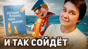 БЕСЯЧИЙ ВЕЧЕР🔥 И ТАК СОЙДЁТ!
