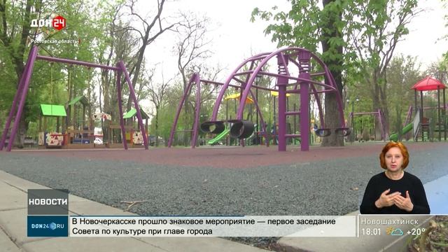 Голосование за объекты благоустройства