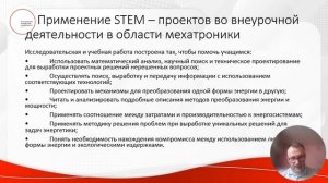 Лекция 1. Общие положения