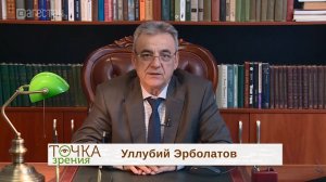 Предварительное голосование в Дагестане