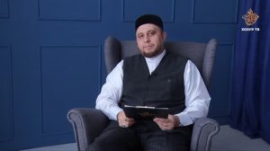 Баланы тирә-юньдәге бозыклыктан ничек сакларга? | Гаилә дәресләре