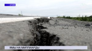 НОВОСТИ СЕВЕРНОГО ГОРОДА, 18.05.2026