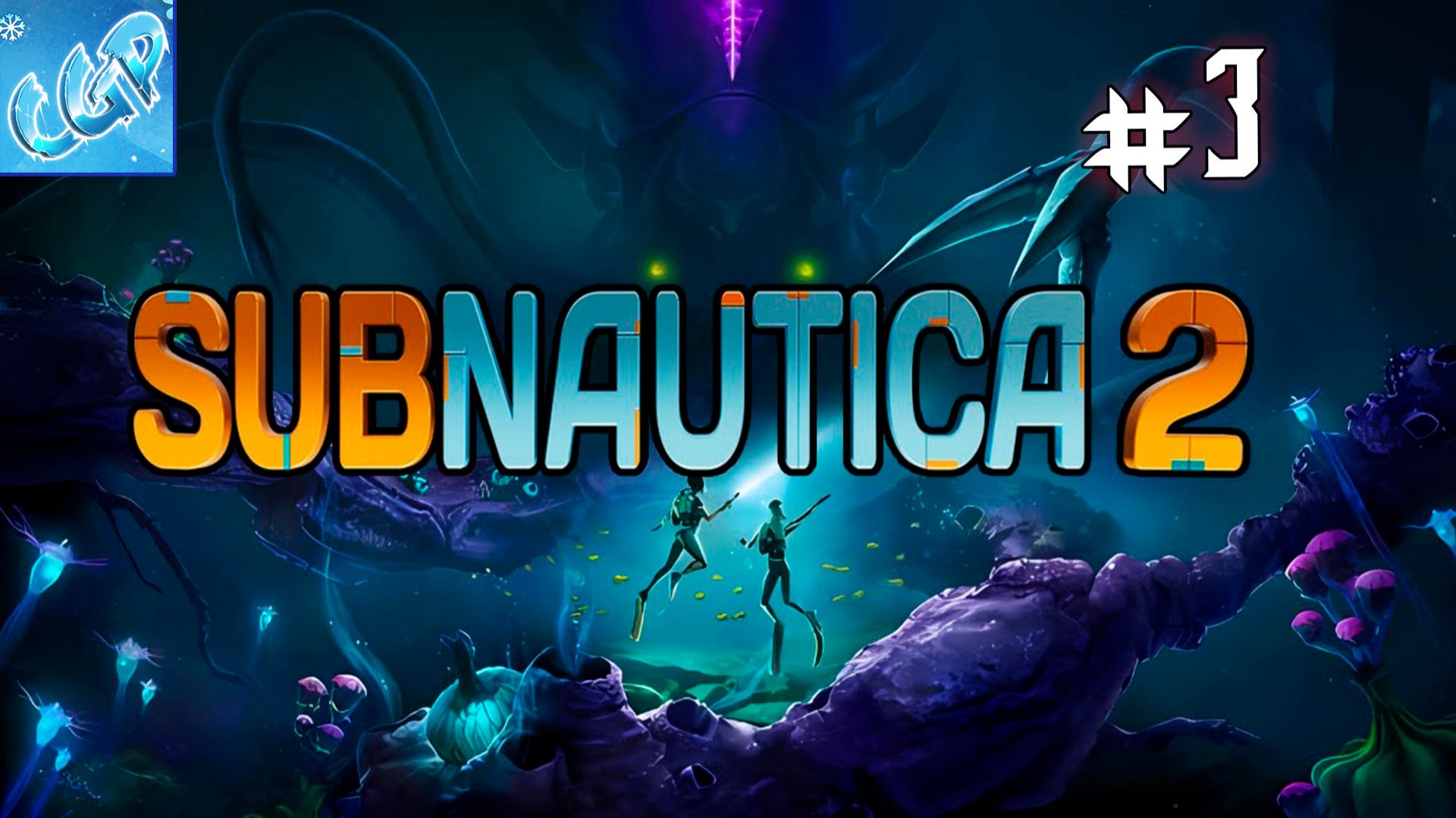 Subnautica 2 ► Разбиваем инфекцию и ребризер! Прохождение игры - 3