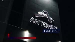 Прошли судебные прения по отравлению в ресторане «Антонио»