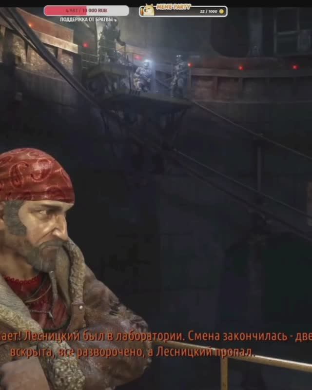 #началоигры #метро #прохождение #game #стрим #rutube