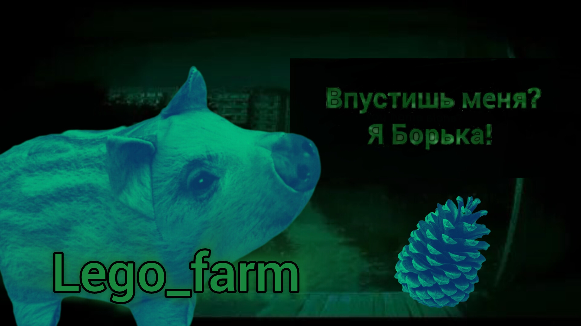 КЧС,БЛЕДНЫЙ ГОСТЬ КАКАЯ ЗАРАЗА ЕЩЁ БУДЕТ? (No I'm not A Human) #2