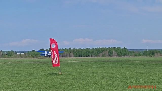 Свалились с неба