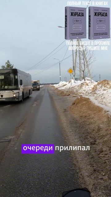 Про обучение у миллиардеров 1