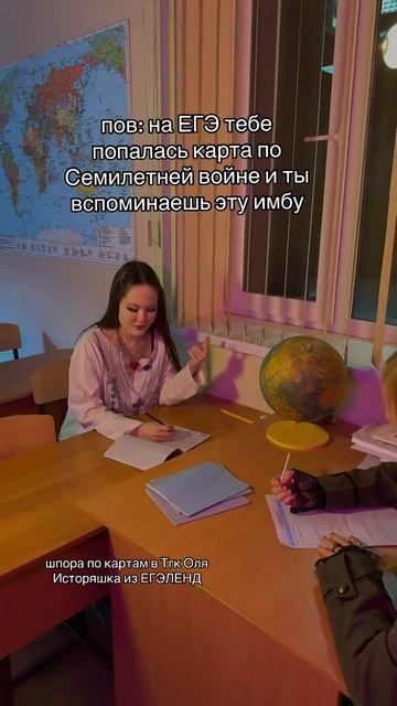 ЛУЧШАЯ запоминалка на ЕГЭ по истории 😳  Забирай ПОЛЕЗНЫЕ ФАЙЛЫ в моем тгк в шапке канала!