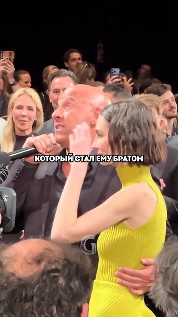 Для актеров «Форсажа» экранное слово «семья» давно стало реальностью.