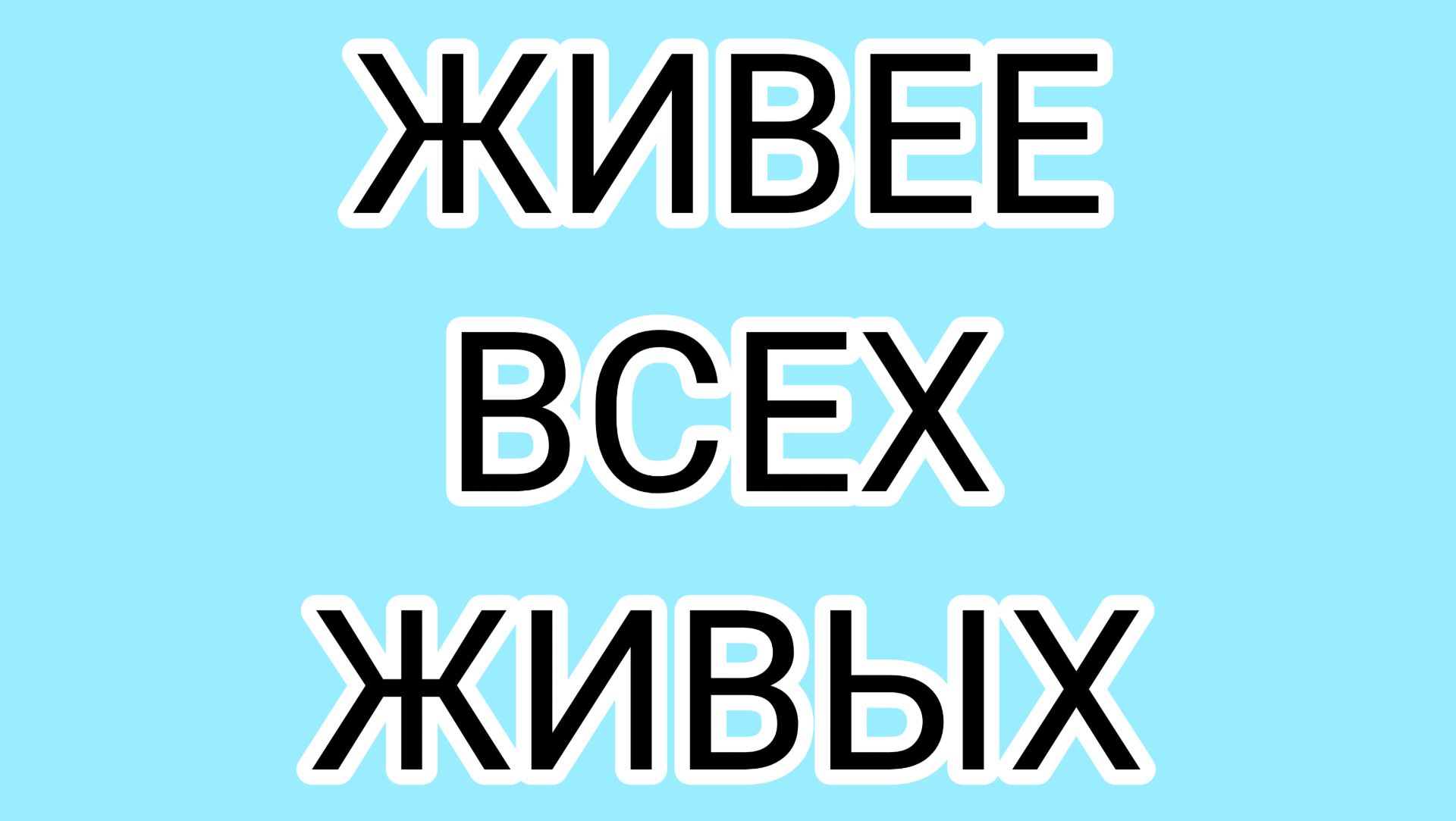 ДОМОСЕР  прискакал домой и  хвастается камнями