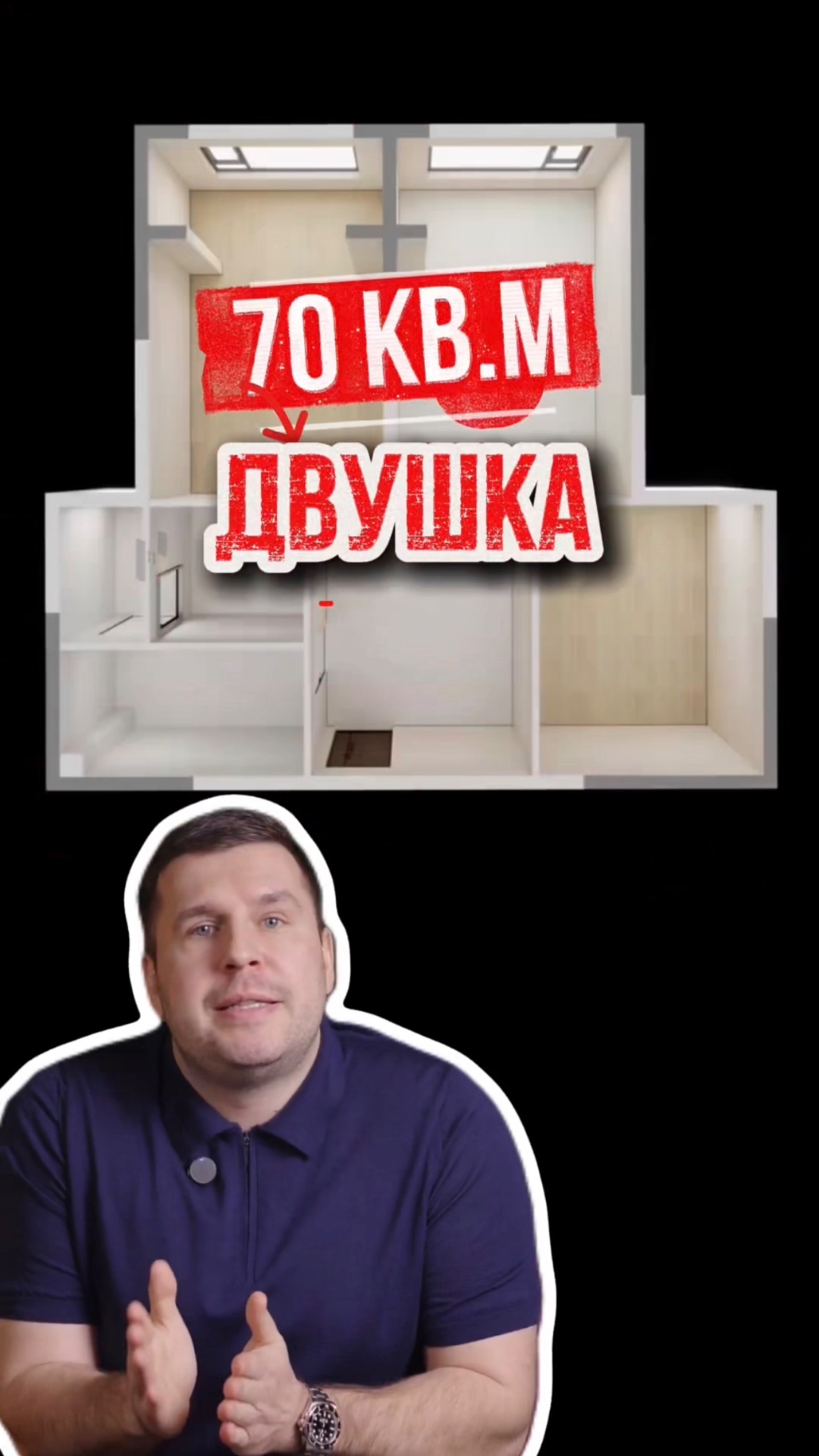 Как из 70 кВ.м сделать три спальни?🤫 #мебельизкитая #мебельныйтур