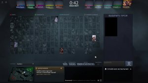 DOTA 2  |   ОДНА ОСТАЛАСЬ  | SASHA SPRAY