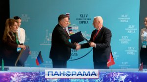 Депутаты южных регионов РФ представили законодательные инициативы на конференции в Севастополе
