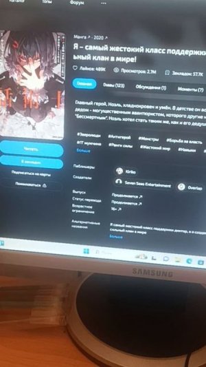 что прочитала в электронке