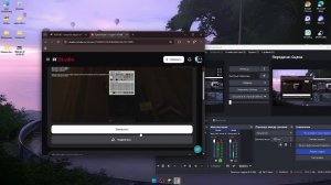 играю на РЕЙДмайне стрим 1