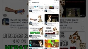 Реакция на Пажочка