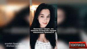 ✅ Я РЖАЛ ДО СЛЁЗ, СМЕШНЫЕ ПРИКОЛЫ 2026, СБОРНИК ПРИКОЛОВ, ЛУЧШИЕ ПРИКОЛЫ, С ДЕВУШКАМИ, С КОТАМИ