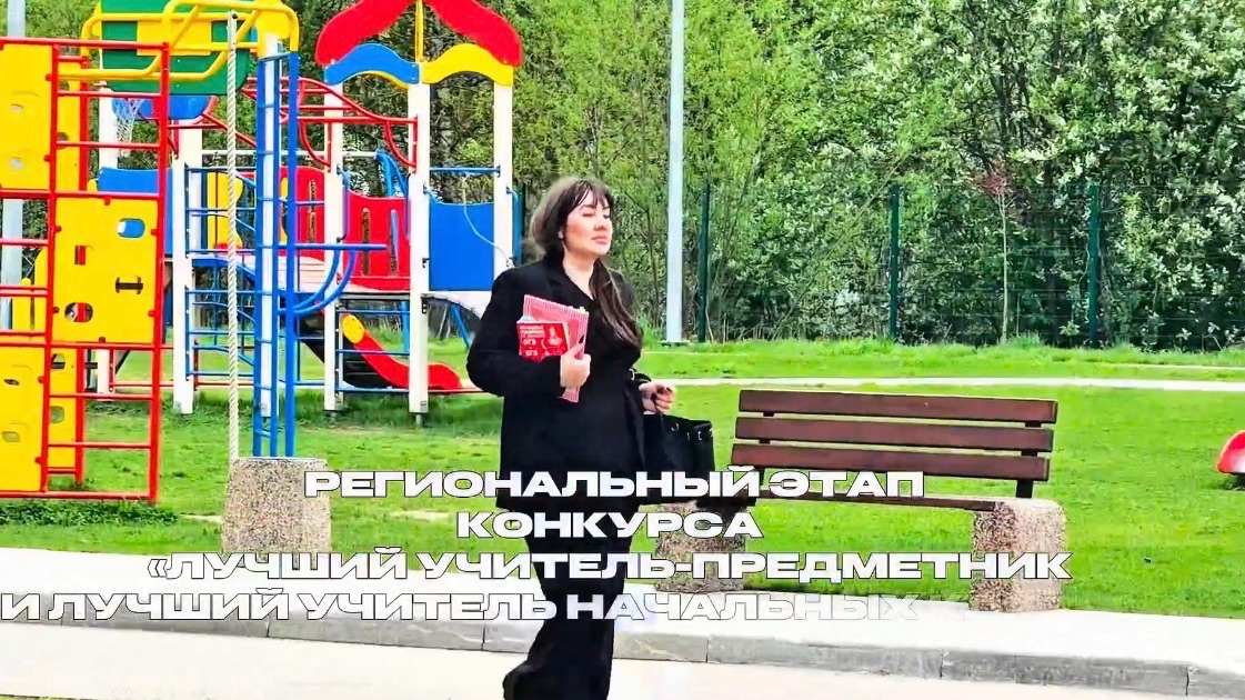 Видеовизитка, Е.Скляр, Ногинск