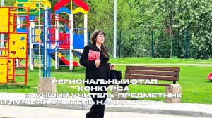 Видеовизитка, Е.Скляр, Ногинск