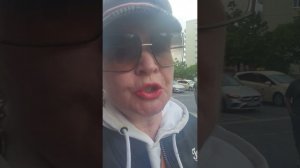 Эрика