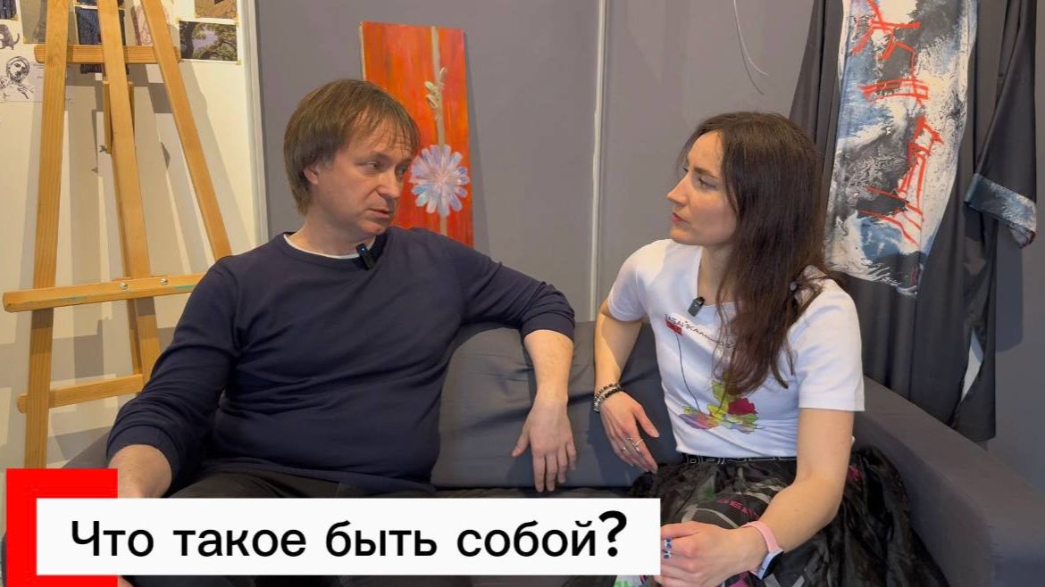 Как через тело и голос человек возвращает себе себя?
