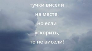 Оказалось все не так