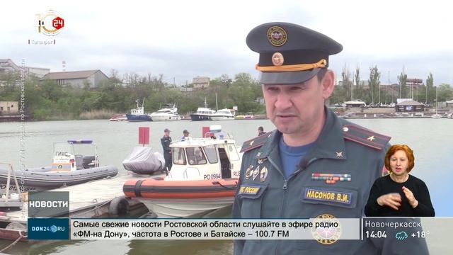 Обследование акватории Таганрогского залива