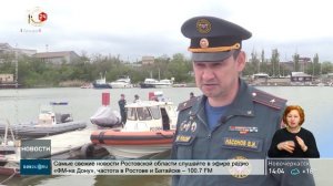 Обследование акватории Таганрогского залива