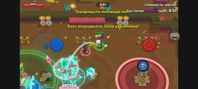 Играю в Brawl Stars 3 часть,боссы Войда