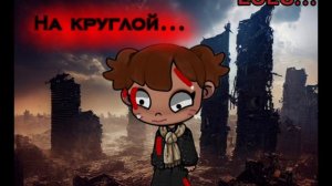 😭#-Типо тренд🤍