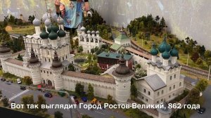 Ярославль часть 2