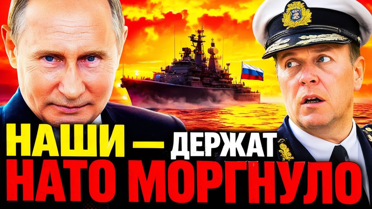 РФ СТАВИТ БОЕВОЙ КОРАБЛЬ У ГЕРМАНИИ, КРЕМЛЬ СЛОМАЛ САНКЦИОННЫЙ ФРОНТ — ЕВРОПА ОТСТУПАЕТ