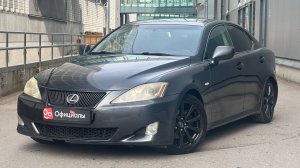Lexus IS II, 2008
