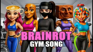 Brainrot Girls - Песня про спортзал (Официальное музыкальное видео)