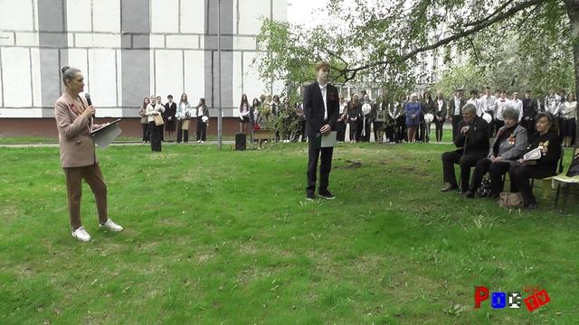 Торжественная линейка  9 мая