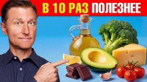 Как повысить питательность ЛЮБОГО приема пищи в 10 раз