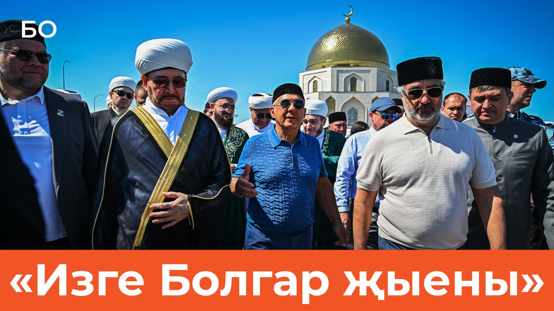 Намаз на развалинах и борьба за Lada от раиса. «Изге Болгар җыены» собрал в Болгаре 25 тыс. человек