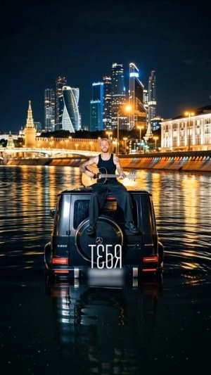 Саня, прости! 😁