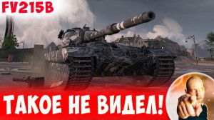 Нереально Везение - Подобного я Еще Не Видел!
