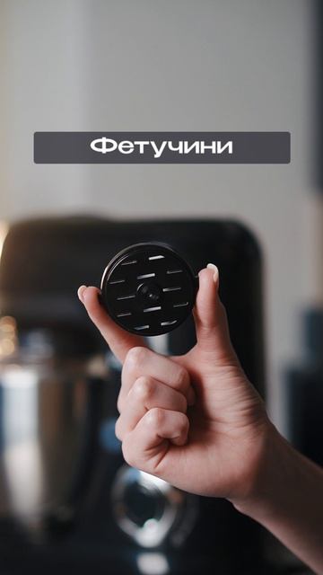 Насадки для пасты RAGEX смотреть онлайн