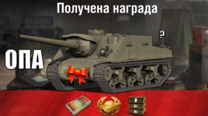 Прем СССР в награду на День Рождения МТ?! Новая Прем E25 и другие новости Мира Танков!