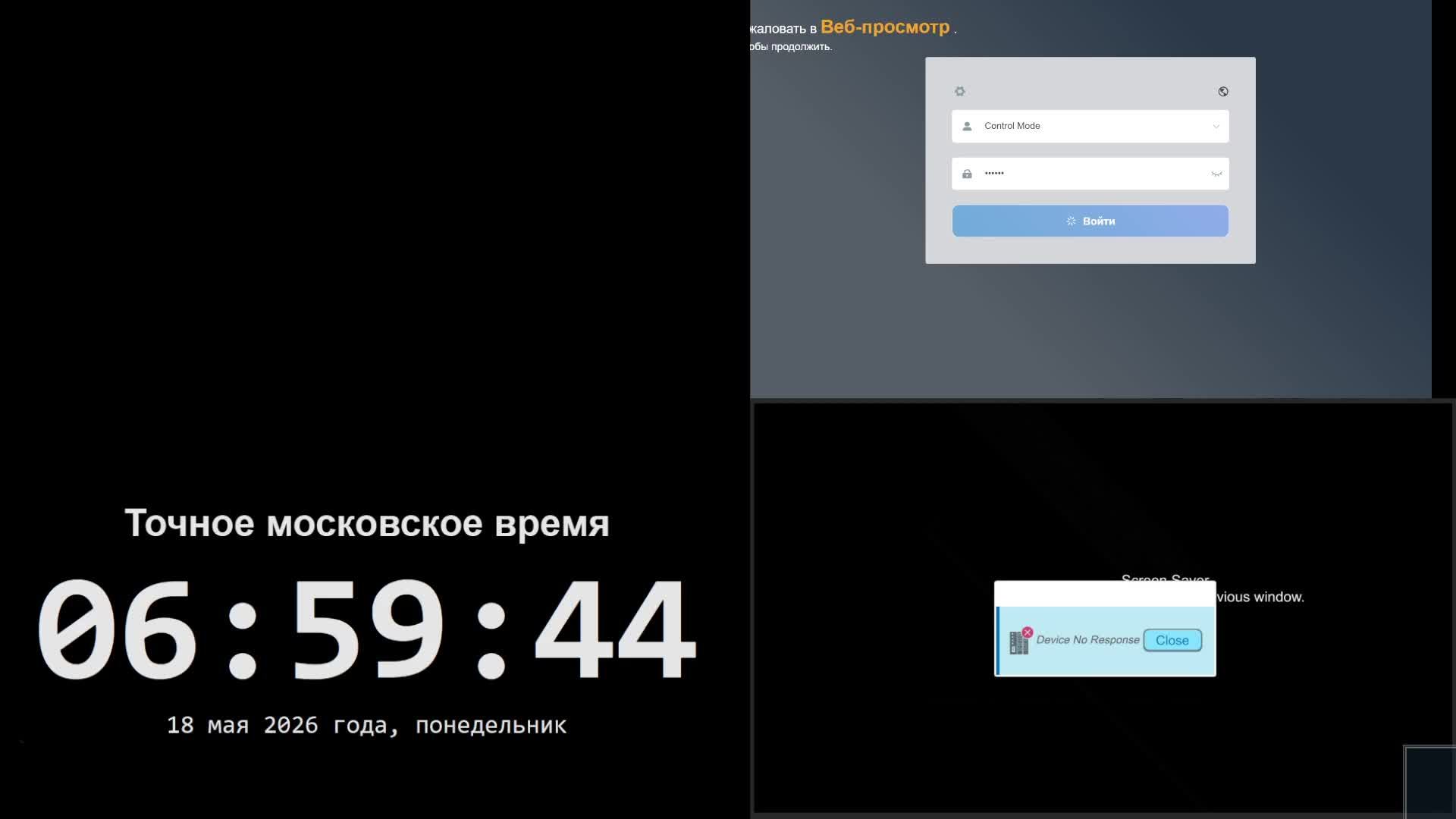 5 производство - 18.05.2026