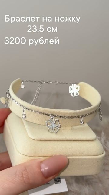Кира Серебро