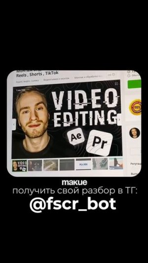 тг: @vkeingnade